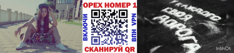 Купить закладку Гашиш  АМФ  Героин  Мефедрон  Белый