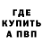 Кетамин ketamine Georgy Trushevskiy
