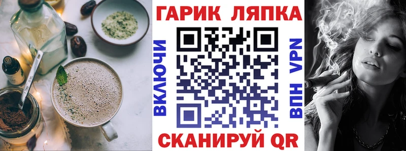 Купить закладки  Белый  Печенье с ТГК марихуана 