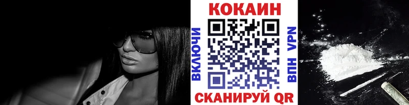 Купить где  Белый  Кокаин Боливия 