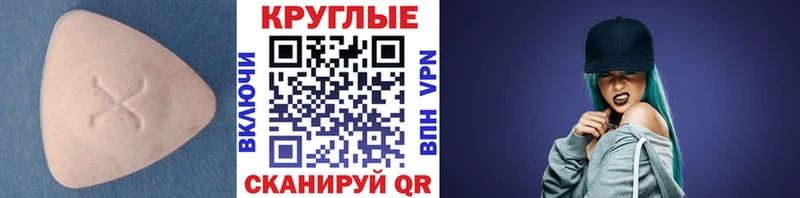 Экстази диски  Купить где  Белый 