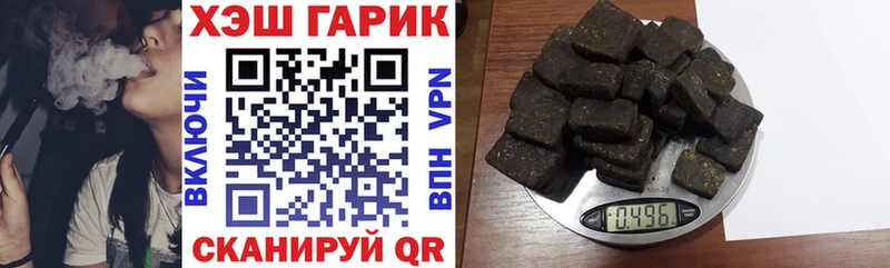 Купить закладки  Белый  Гашиш Изолятор 