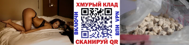 Купить  Белый  ГЕРОИН афганец 