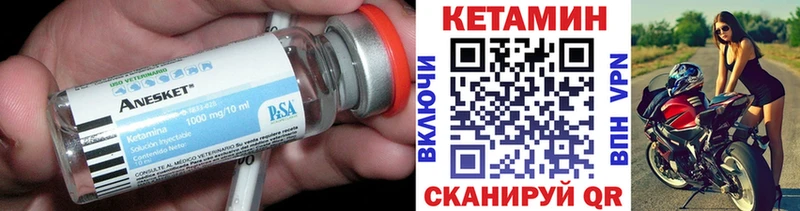 КЕТАМИН ketamine  Купить  Белый 