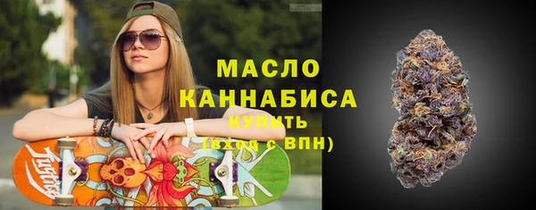 мяу мяу мука Каменск-Шахтинский