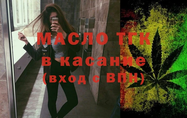мяу мяу мука Каменск-Шахтинский