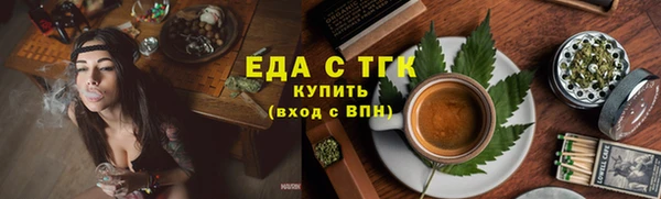 мяу мяу мука Каменск-Шахтинский
