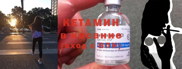 амфетамин Каменка