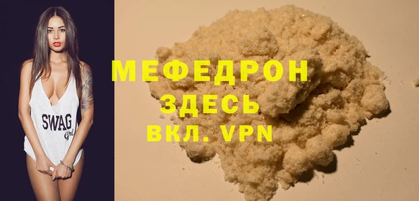амфетамин Каменка
