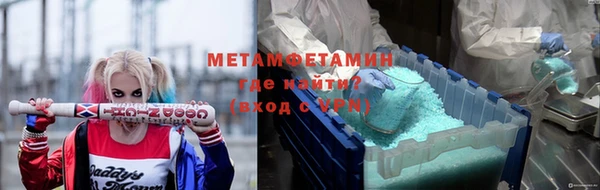 мяу мяу мука Каменск-Шахтинский