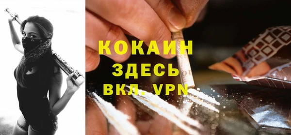 амфетамин Каменка