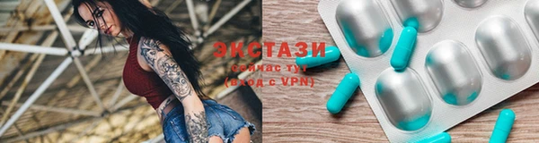 эйфоретик Каменногорск