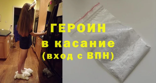 эйфоретик Каменногорск