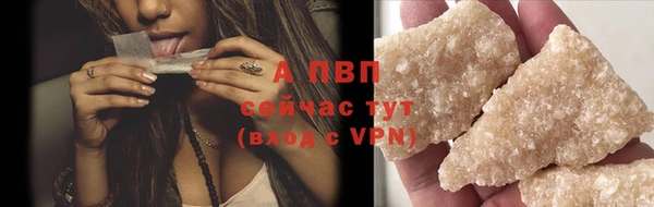 амфетамин Каменка