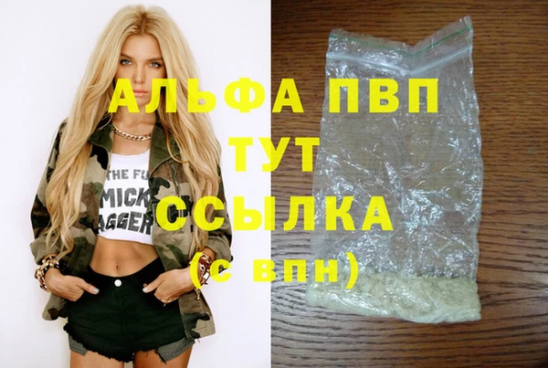 мяу мяу мука Каменск-Шахтинский