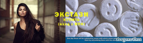 эйфоретик Каменногорск