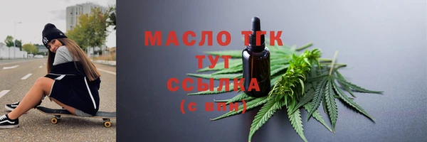 мяу мяу мука Каменск-Шахтинский