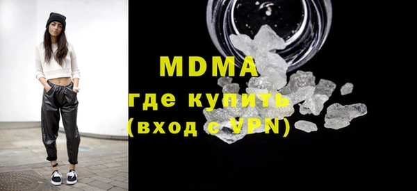 мяу мяу мука Каменск-Шахтинский