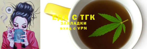 эйфоретик Каменногорск