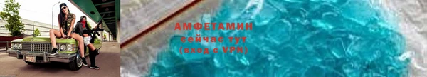 мяу мяу мука Каменск-Шахтинский