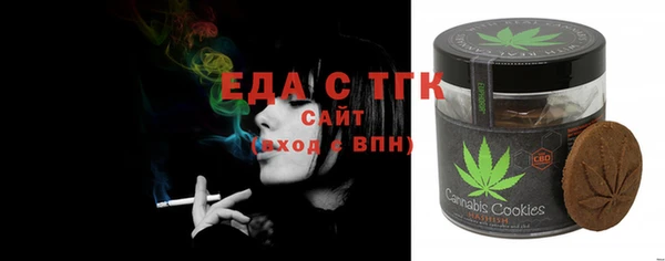 мяу мяу мука Каменск-Шахтинский