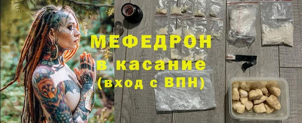 эйфоретик Каменногорск