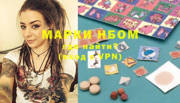 мяу мяу мука Каменск-Шахтинский