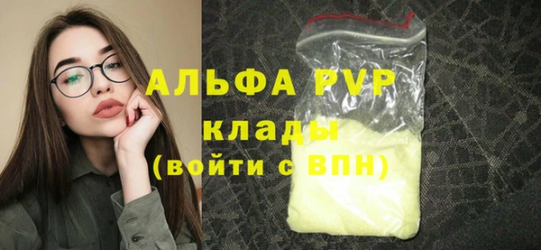амфетамин Каменка
