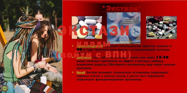 амфетамин Каменка