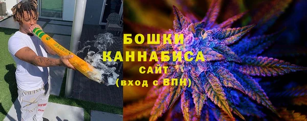 амфетамин Каменка