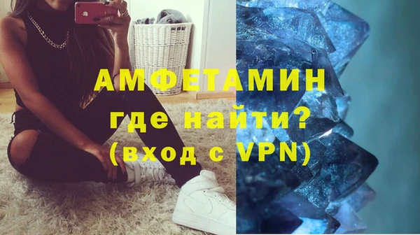 эйфоретик Каменногорск