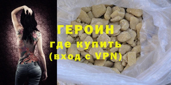 амфетамин Каменка