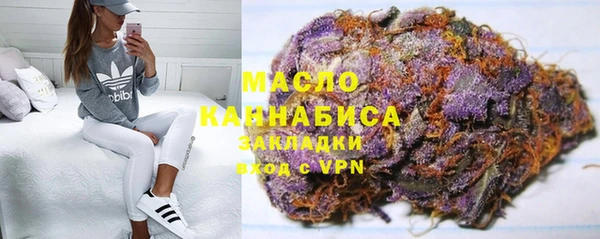 мяу мяу мука Каменск-Шахтинский