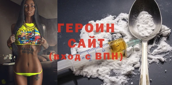мяу мяу мука Каменск-Шахтинский