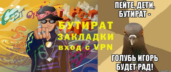 амфетамин Каменка