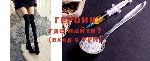 мяу мяу мука Каменск-Шахтинский