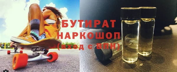 эйфоретик Каменногорск