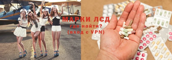 эйфоретик Каменногорск