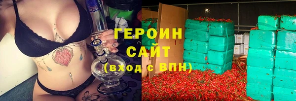 мяу мяу мука Каменск-Шахтинский