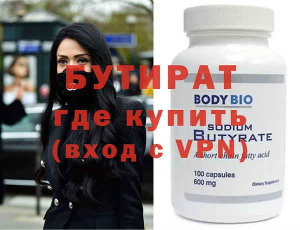 эйфоретик Каменногорск