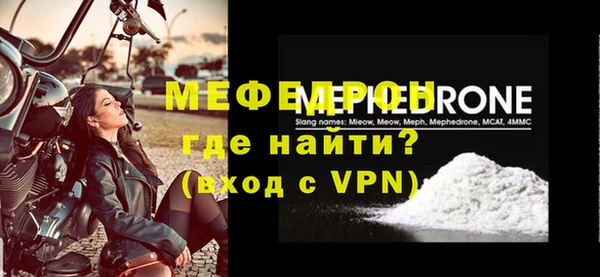 эйфоретик Каменногорск