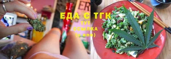 мяу мяу мука Каменск-Шахтинский