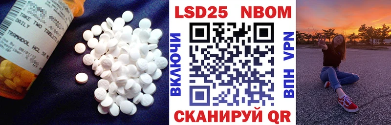 Купить где  Белый  Лсд 25 экстази кислота 