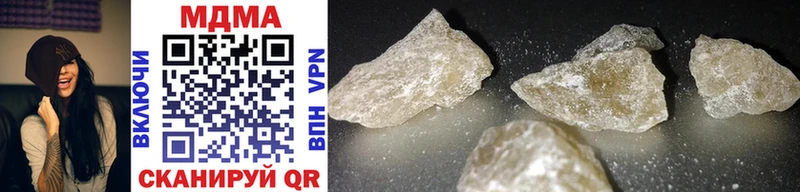 Купить  Белый  МДМА crystal 