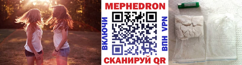 Купить где  Белый  Мефедрон VHQ 