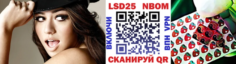 Купить закладки  Белый  Марки 25I-NBOMe 1,5мг 