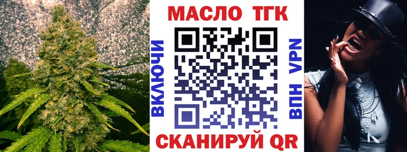 Дистиллят ТГК THC oil  Купить где  Белый 